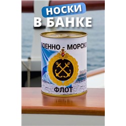 Носки стандарт GL1720 НАТАЛИ, 1089233