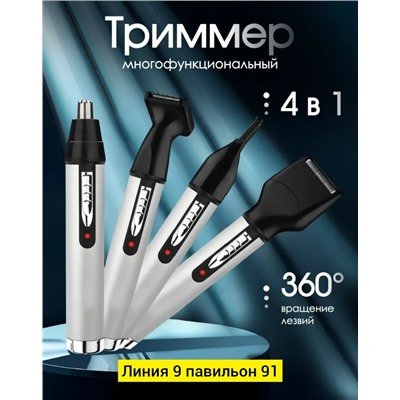 Артикул #23341638