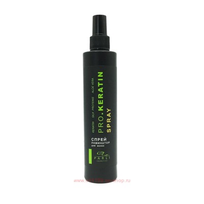 PARLI Cosmetics Prof Спрей-ламинатор для волос 250ml 2547