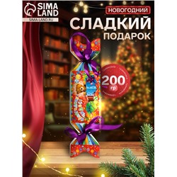 Сладкий новогодний подарок «Конфетти», детский, 200 г