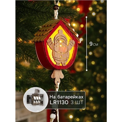 Ёлочная игрушка «Домик с Дедом Морозом», 9×8×4 см, от батареек, свечение тёплое белое