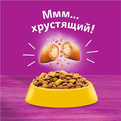 Сухой корм Whiskas для кошек, курица/индейка, подушечки, 1.3 кг