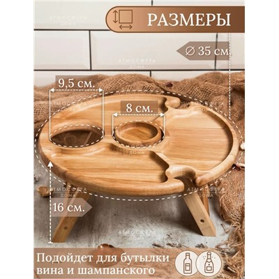 Артикул #23112628