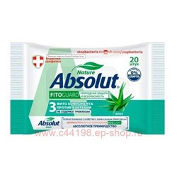 ABSOLUT Влажные салфетки гигиенические Алоэ FitoGuard 20 шт