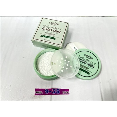 Пудра #23081065