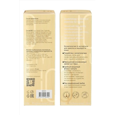 IQ Beauty Крем для рук филлер омолаживающий с пептидным комплексом / Filler Anti-Age, 100 мл KRISTALLER, 1125988