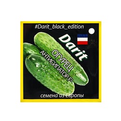 Семена Огурец Антисипатор F1 Дарит Black Edition 5шт (400)