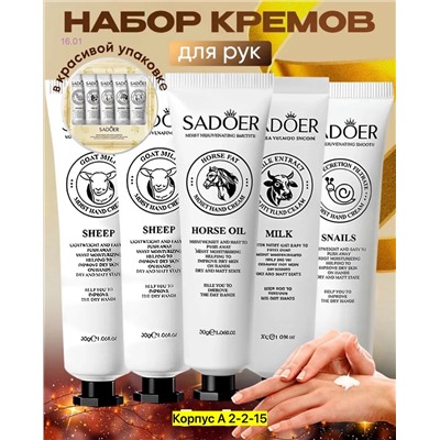 Набор 5/1 2051561-1