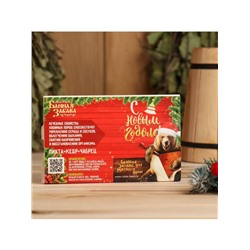 Новогодний набор эфирных масел «Жаркой баньки!», пихта, кедр и чабрец, 3 шт. по 15 мл