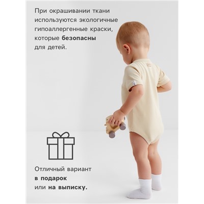 Боди детское MINAKU Nature, рост 54-56 см, бежевое