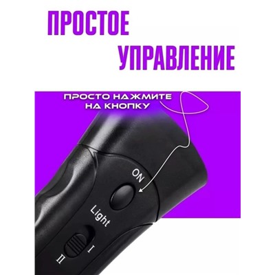 Отпугиватель собак #23029614