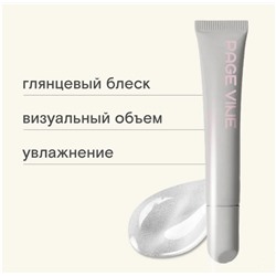 Тинт блеск для губ Rhode