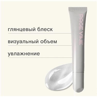 Тинт блеск для губ Rhode
