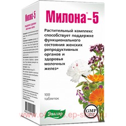 Эвалар МИЛОНА-5 0,5 N100 ТАБЛ
