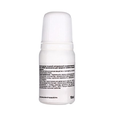 Ароматизатор пищевой натуральный, № 02, банан, 10 мл