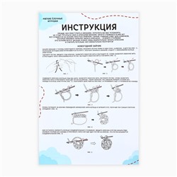 Ёлочная игрушка на новый год своими руками. Набор для вязания «Ёлочные игрушки», 9 см, новогодний набор для творчества