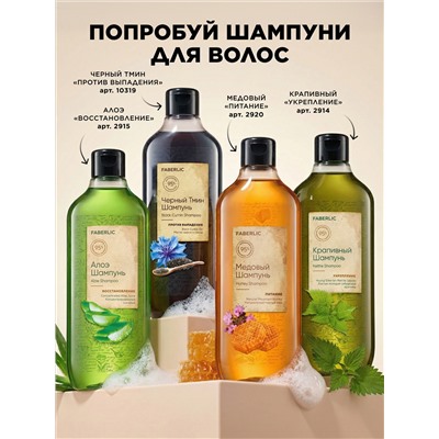 Смородиновый гель для душа