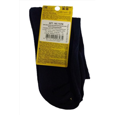 Носки ESLI, 1067442