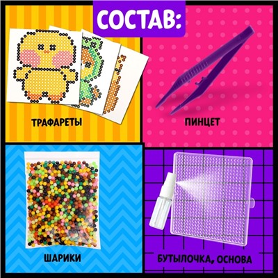 Аквамозаика «Зверята», более 1000 шариков, 3 фигурки