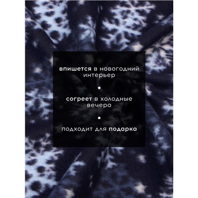 Плед флисовый новогодний «Экономь и Я. Снегопад», 150×130 см