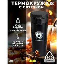 Артикул #23079494