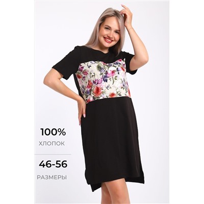 Туника Княгиня платье НАТАЛИ, 1135715