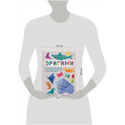 АСТ Попова И.М. "Оригами"