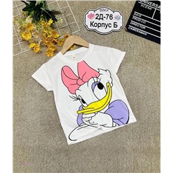 футболка 2058898-1