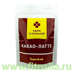 Какао-Латте Классический, растворимый, 150 г "Едим с пользой"