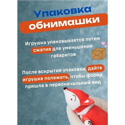 Мягкая плюшевая игрушка лиса лисица, красная 100 см
