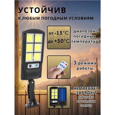 Уличный фонарь #23338585
