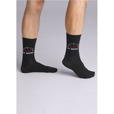 Носки мужские