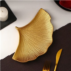 Блюдо для фруктов Доляна «Ракушка», 23×15 см, золотое