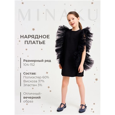 Платье нарядное для девочки MINAKU: PartyDress, прямое, рост 110-116 см, чёрное