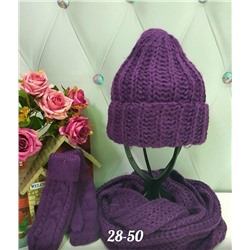 комплекты Рикко  тройка(шапка+снуд+варежки )