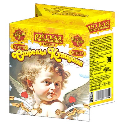 Фонтан "Стрелы Купидона" * в кор. 20 шт. Срок до 01.04.28