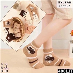 Носки детские 10 пар 2058708-1