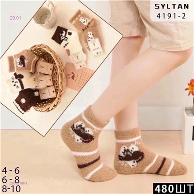 Носки детские 10 пар 2058708-1
