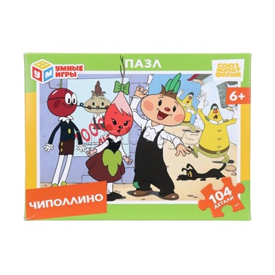 Пазлы 104 "Чиполлино" Союзмультфильм