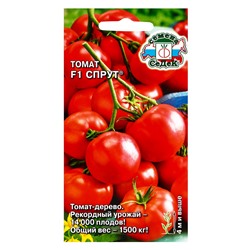 Набор семян Томат "Спрут ", 4 шт.