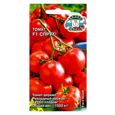Набор семян Томат "Спрут ", 4 шт.