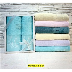 Полотенце 2056669-2