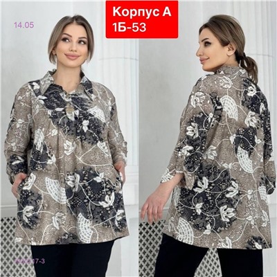 Кофта 1930217-3