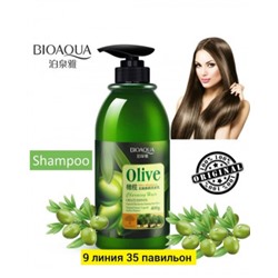 Шампунь #22834668