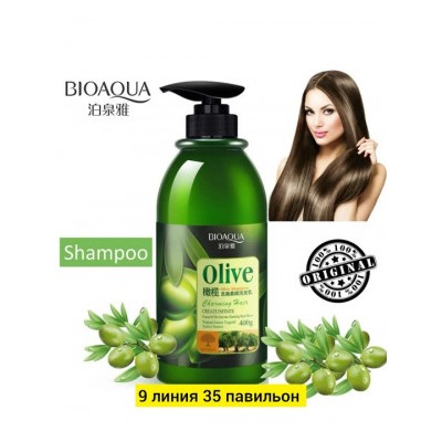 Шампунь #22834668