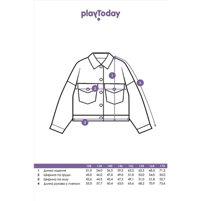Куртка PLAYTODAY, 976986