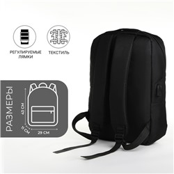Рюкзак городской на молнии, 2 наружных кармана, USB, цвет чёрный