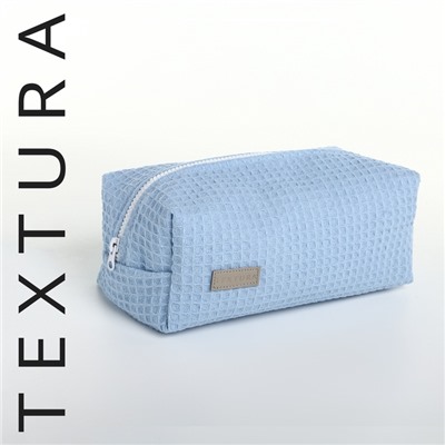 Косметичка женская на молнии TEXTURA, объёмная, большая, мягкая, голубая