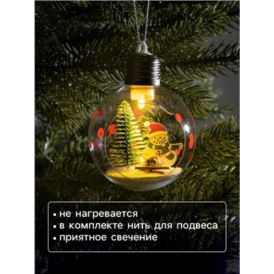 Ёлочный шар «Снеговик», d=8 см, 1 LED, от батареек, свечение тёплое белое