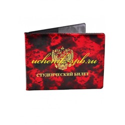 Обложка для удостоверения #22595983